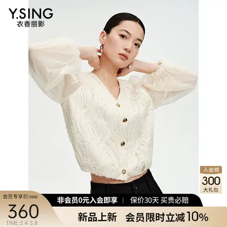 白色刺绣雪纺衫女衣香丽影2024年夏季新款宽松高级感小衫气质上衣图片