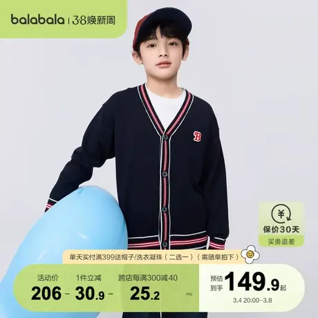 巴拉巴拉童装男童毛衣春秋装大童小童开衫亲子撞色儿童条纹针织衫商品大图