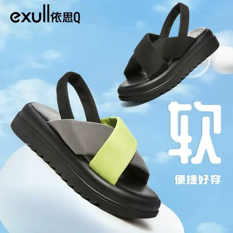 依思q凉鞋女款夏季2024年新款增高不累脚软底踩屎感厚底平底女鞋图片