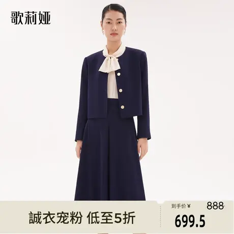 歌莉娅奥莱 秋季新品热力感小香风外套三醋酸坠感短大衣1A9L6E170图片