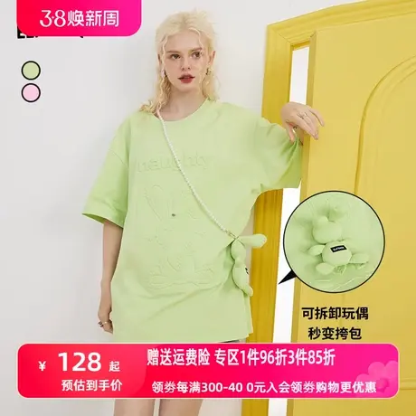 【送玩偶】妖精的口袋绿色短袖t恤女2023夏季新款宽松设计感上衣图片