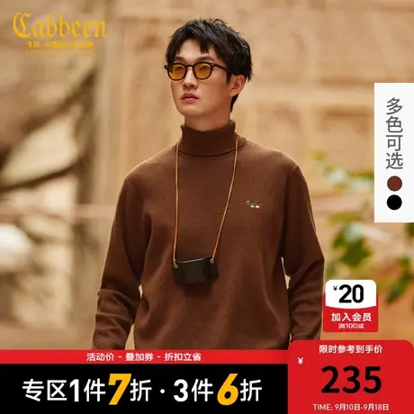 卡宾男装亲肤绒针织衫高领毛衣字母刺绣潮流休闲A图片