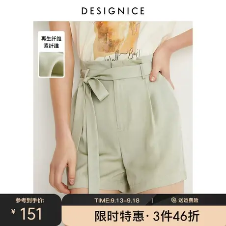 迪赛尼斯夏季新款休闲裤高腰垂感亚麻薄荷绿薄款阔腿短裤女士商品大图