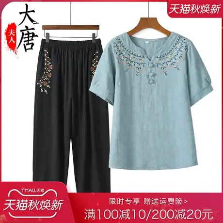 中老年人夏装套装女妈妈款棉麻短袖奶奶洋气T恤新款老人绣花衣服图片