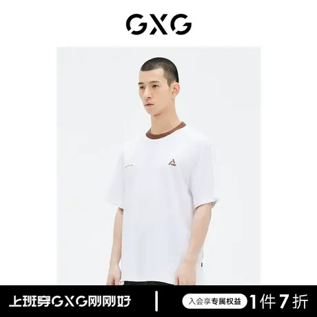 GXG男装 商场同款 简约短袖T恤撞色时尚 23年夏季新品GE1440868D商品大图