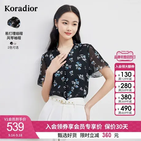 珂莱蒂尔新款碎花法式上衣女士短袖小众衬衫设计感小衫2023年夏季图片