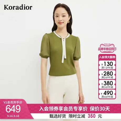 珂莱蒂尔夏季新款气质亲肤舒适冰丝设计感透气轻薄针织衫女士上衣图片