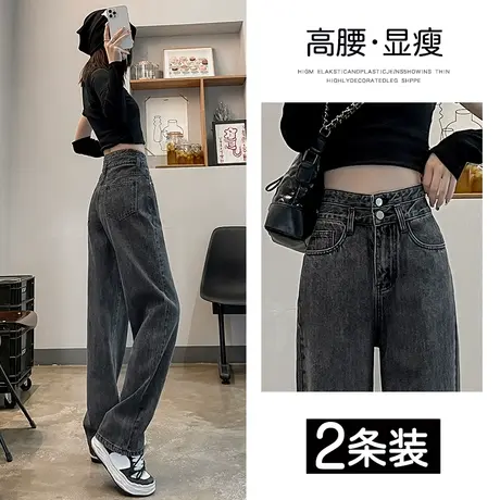 灰色高腰牛仔裤女夏季2023年新款显瘦直筒宽松拖地阔腿裤子高街潮商品大图