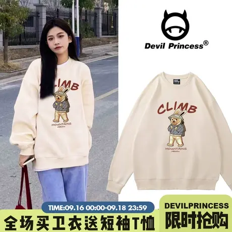 韩系可爱少女风奶呼呼杏色卫衣女ulzzang盐系卡通秋冬新款上衣潮商品大图