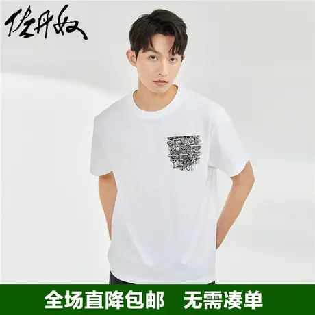 佐丹奴联名t恤男夏季新款针织纯棉潮流时尚印花短袖体恤91093139商品大图