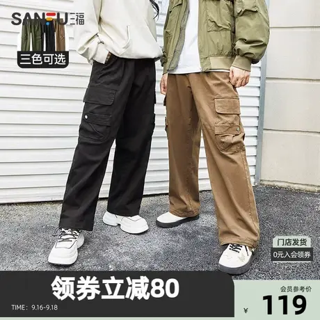 三福2023秋男士口袋设计直筒工装休闲裤 日系潮酷长裤男472701Z商品大图