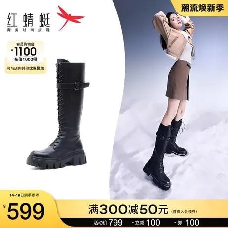 破界机能|红蜻蜓骑士靴不过膝长靴女秋冬新款厚底帅气系带高筒靴商品大图