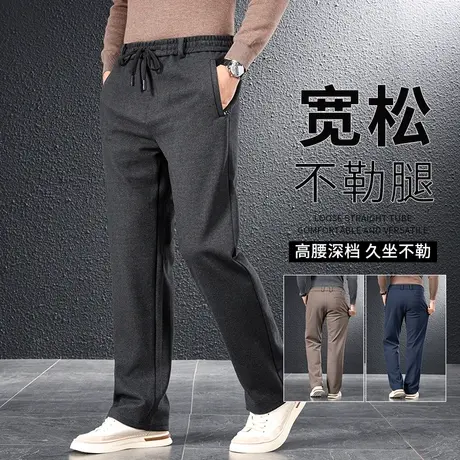 运动裤男春秋款加肥加大男裤宽松直筒男士毛呢休闲裤秋冬中年长裤商品大图