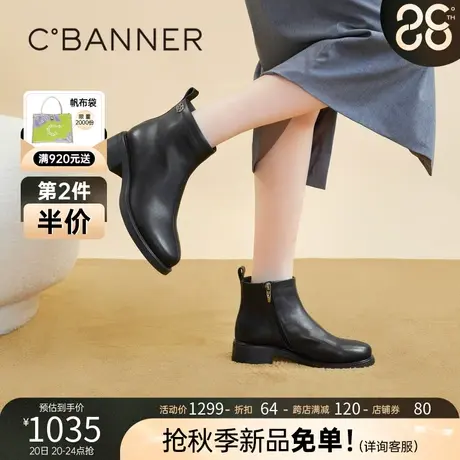 千百度真皮时装靴2023新款秋冬时尚短靴子女鞋美拉德舒适显瘦气质商品大图