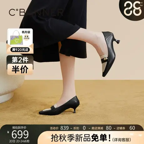 【静音系列】千百度羊皮高跟鞋2023秋季单鞋女真皮细跟通勤尖头商品大图