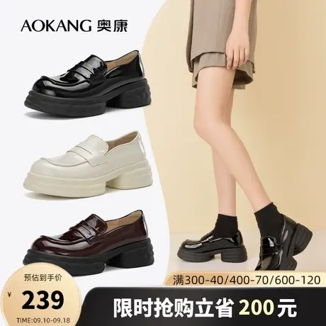 奥康女鞋 春季时尚套脚乐福鞋豆豆鞋粗跟厚底增高小皮鞋真皮商品大图