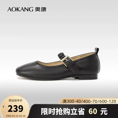 奥康女鞋 2023秋季新款优雅百搭女士单鞋低跟一脚蹬舒适通勤女鞋商品大图