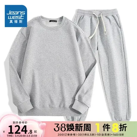 KC真维斯男装休闲运动套装2024春季新款宽松圆领卫衣长裤子两件装图片