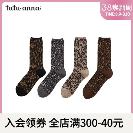 tutuanna豹纹金线女士短袜商品大图