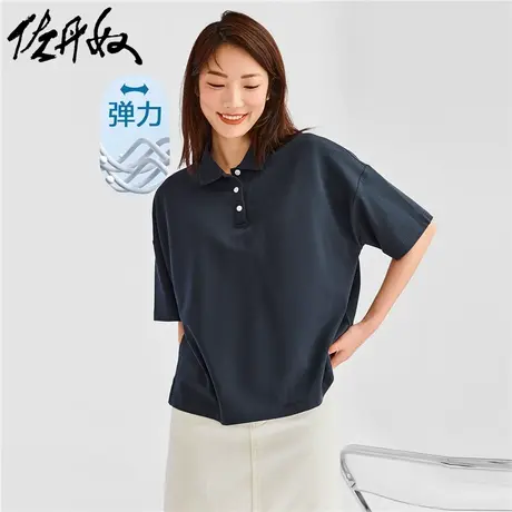 佐丹奴Polo女装纯色宽松针织弹力珠地布短袖POLO 05313382图片