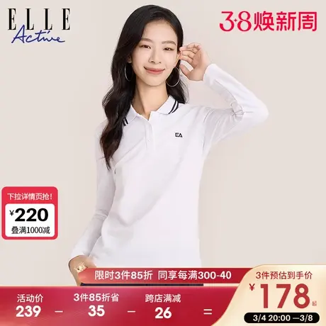 ELLE Active春秋简约休闲白色运动polo衫女修身长袖t恤内搭打底衫商品大图