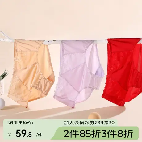 芬怡女士内裤性感蕾丝提臀速干商场同款纯棉裆三角裤EVK079图片