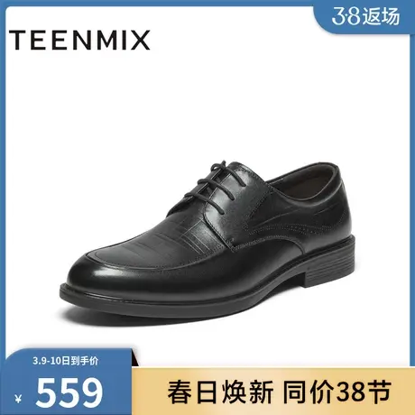 天美意2024春新款商场同款休闲时尚百搭舒适鞋子男皮鞋3NB01AM4商品大图