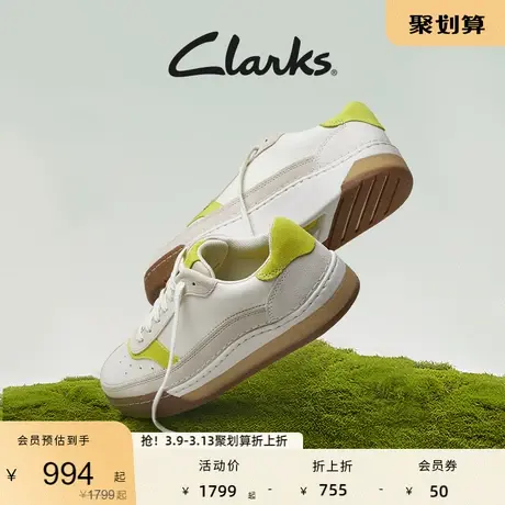 [父亲节礼物]Clarks其乐艺动系列男鞋复古板鞋潮流耐磨休闲运动鞋商品大图