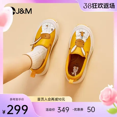 快乐玛丽婚鞋女2024春季新款小众设计松糕厚底一脚蹬防滑乐福鞋女图片