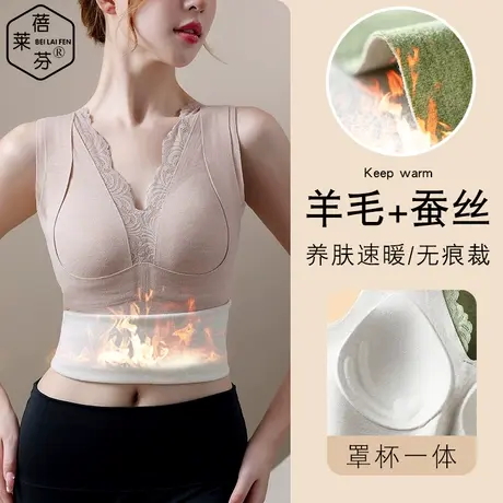 秋冬季女士大红色毛衫内衣加绒加厚V领蕾丝保暖背心大码带杯线衣商品大图