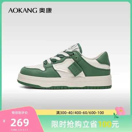 【门店发货】奥康女鞋 春季休闲时尚板鞋平底舒适运动鞋商品大图