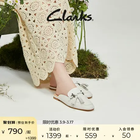 Clarks其乐女鞋纯臻2系列穆勒鞋时尚平底单鞋包头流苏百搭女鞋图片
