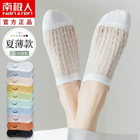 袜子女士船袜夏季薄款网眼纯棉透气防滑不掉跟浅口隐形短袜女夏天商品大图