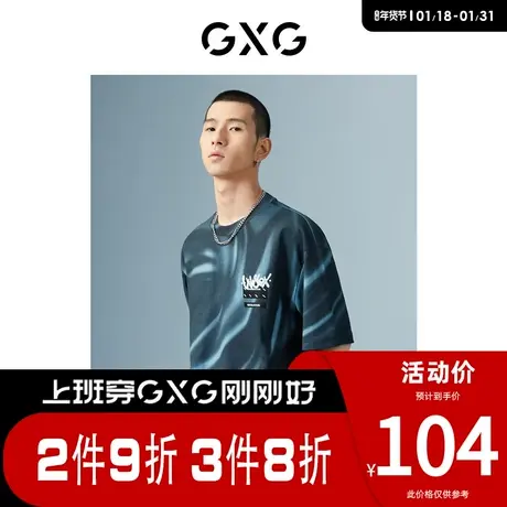 GXG男装 [新尚]商场同款花色圆领短袖T恤 夏季新品波纹几何系列商品大图
