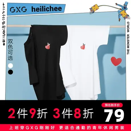 【新款】GXG男装 2021夏双色情侣装圆领短袖T恤10C144003C商品大图