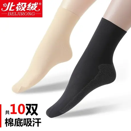 短丝袜女肉色水晶丝春夏季薄款短筒丝袜防滑耐磨黑色防勾丝短袜子图片