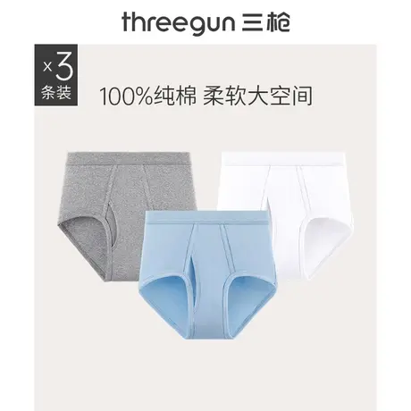 [3条]三枪本命年高腰大码宽松纯棉男内裤红罗纹三角裤中老年白色图片