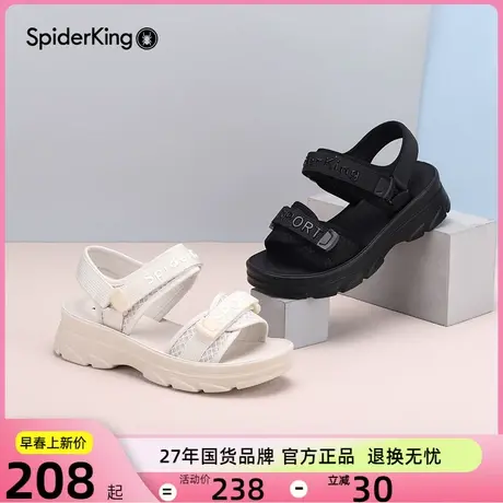 蜘蛛王凉鞋女沙滩鞋2023夏新款厚底凉鞋女外穿休闲老爹运动鞋女款图片