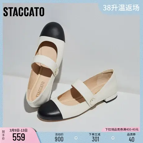 思加图新款法式玛丽珍鞋平底单鞋银色女鞋EQH03CQ3图片