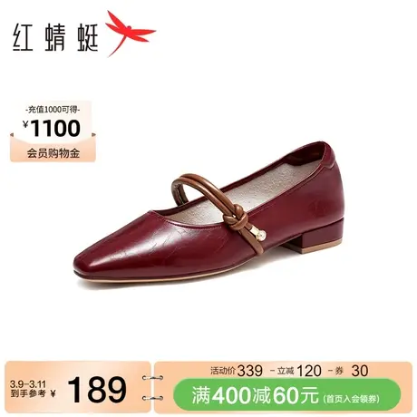 红蜻蜓平底玛丽珍鞋春季方头平底女鞋低跟尖头通勤小皮鞋法式单鞋图片