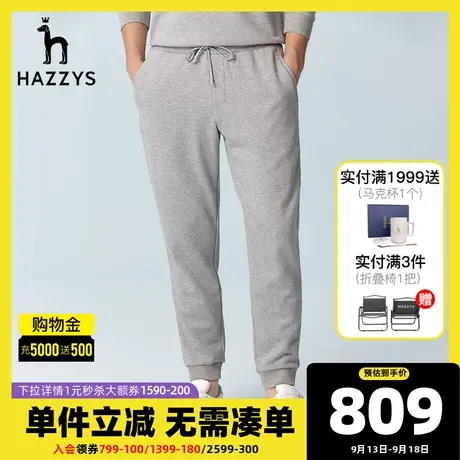 Hazzys哈吉斯早春新品男装韩版男士直筒休闲裤韩版宽松潮流裤子男图片
