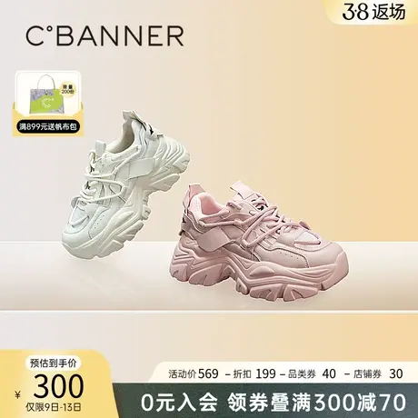 千百度女鞋春季新款时尚休闲鞋轻便厚底粉色老爹鞋网面运动鞋百搭图片