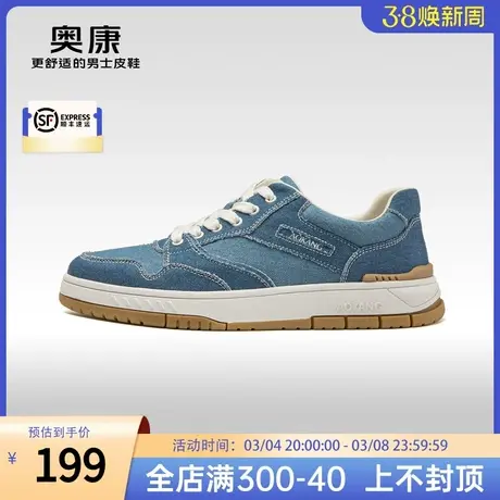 奥康男鞋春季新款时尚休闲轻质透气舒适板鞋男复古系带潮鞋商品大图