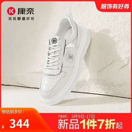 康奈男鞋2025春季新品时尚休闲板鞋轻质纯色日常百搭户外休闲男鞋商品大图