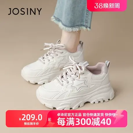卓诗尼官方旗舰女鞋2024春款新品厚底运动休闲ins软底轻便老爹鞋商品大图