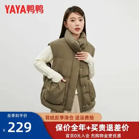 鸭鸭羽绒马甲女冬外穿2023年新款设计感立领无袖宽松坎肩外套潮XH图片