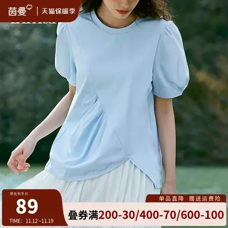 茵曼旗舰店法式不规则短袖T恤女2023年夏季新款设计感泡泡袖上衣t商品大图