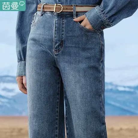 茵曼旗舰店加绒牛仔裤女冬季2023新款秋装窄版阔腿裤子直筒长裤图片