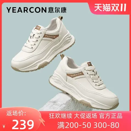 意尔康女鞋2023年新款春季老爹鞋女厚底真皮休闲平底鞋复古德训鞋商品大图