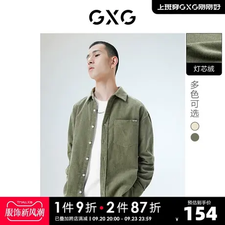 GXG奥莱 22年男装秋季双色翻领长袖灯芯绒衬衫胸前口袋复古休闲商品大图